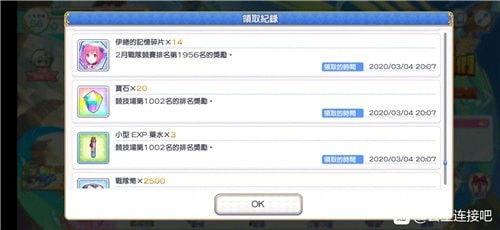 4.3版本卡池最新爆料,全新角色与限定武器集结，精彩内容抢先看
