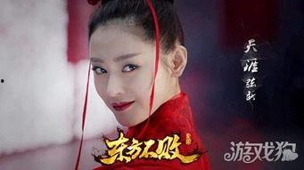 东方不败最新爆料视频,揭秘神秘势力背后的惊天秘密