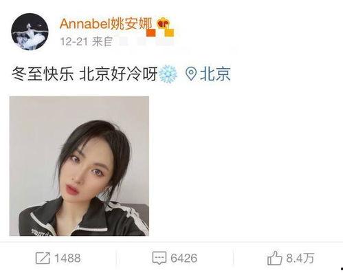 二公主最新爆料图片视频,独家图片视频大揭秘！